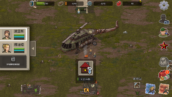 迷你dayz2(MiniDayZ 2)