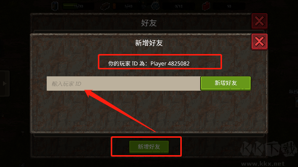 迷你dayz2(MiniDayZ 2)