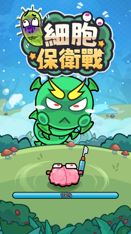 Cell Survivor细胞保卫战