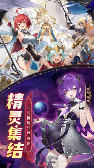 幻星牌
