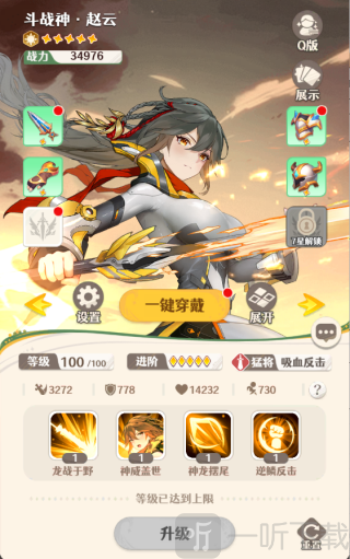 幻星牌