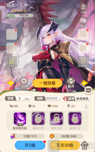 幻星牌