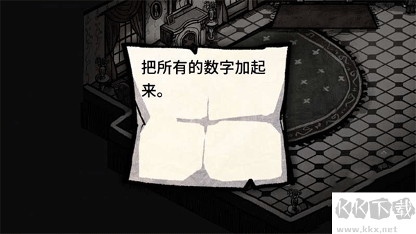 迈哲木化身博士