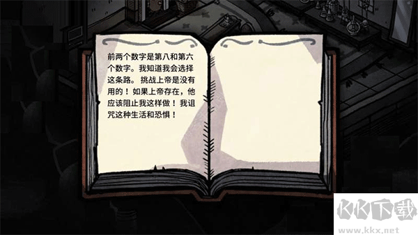 迈哲木化身博士