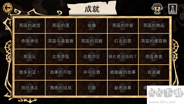 迈哲木化身博士