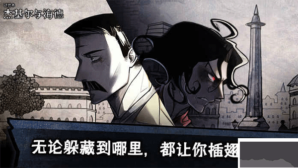 迈哲木化身博士