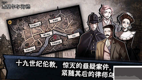 迈哲木化身博士