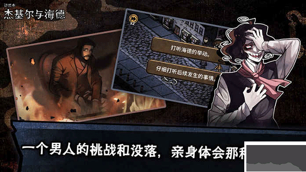 迈哲木化身博士