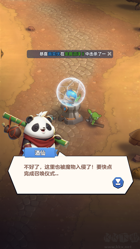 勇者联盟官方正版