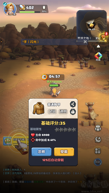勇者联盟官方正版