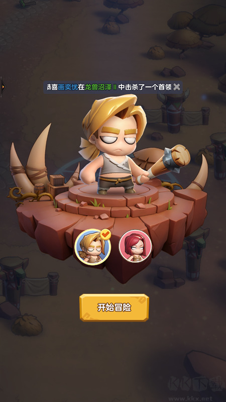 勇者联盟