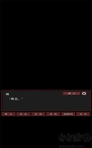 盲目之恋