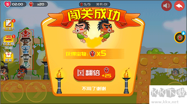 屁王兄弟
