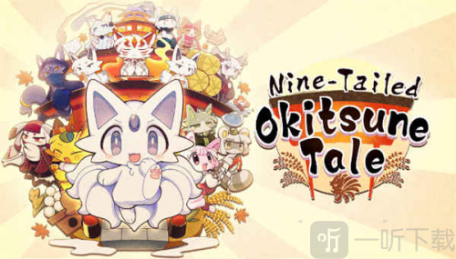 古今东西狐狸物语汉化版