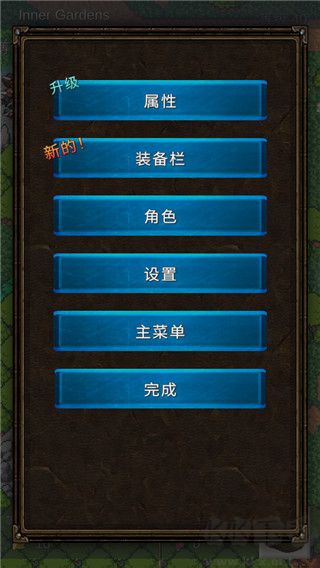 坚决英雄RPG