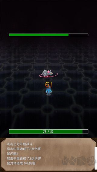 坚决英雄RPG