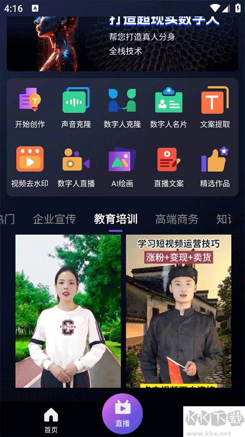 灰豚