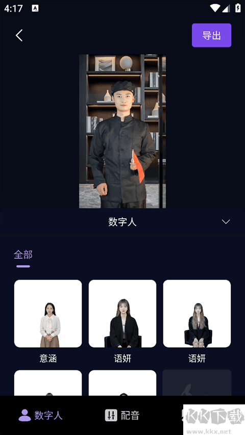 灰豚