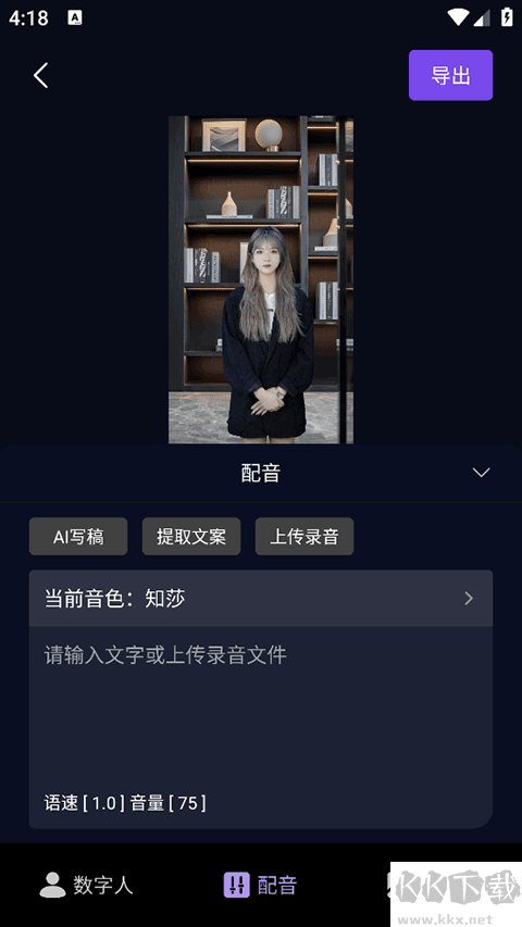 灰豚