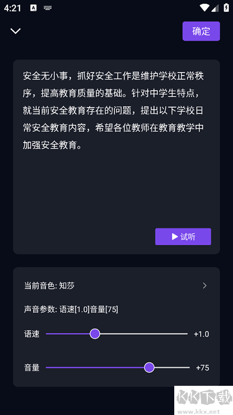 灰豚