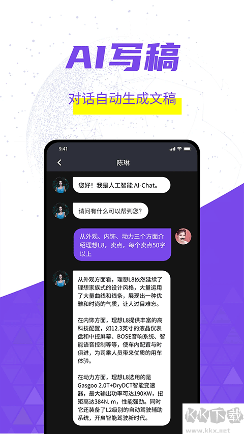 灰豚