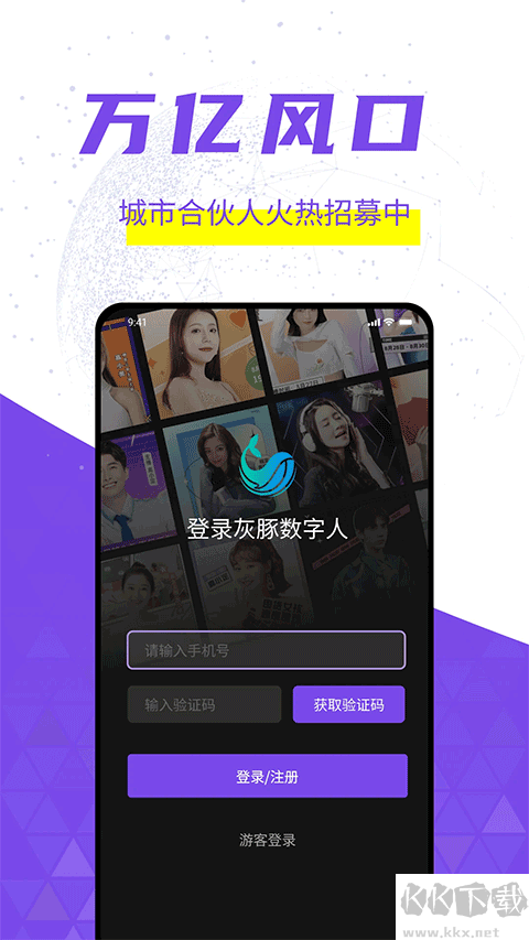灰豚