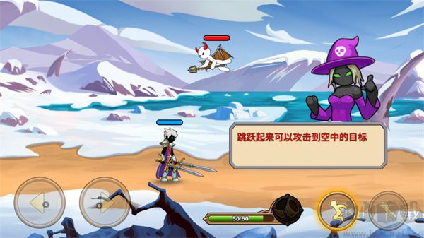 火柴人你瞅啥（Stickman Legend）