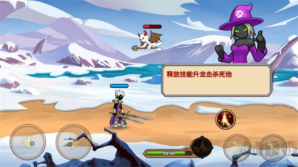 火柴人你瞅啥（Stickman Legend）