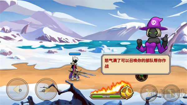 火柴人你瞅啥（Stickman Legend）