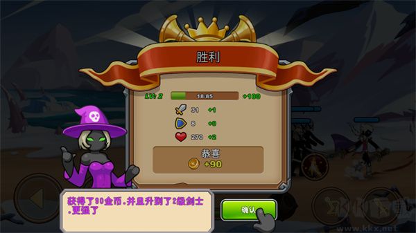 火柴人你瞅啥（Stickman Legend）