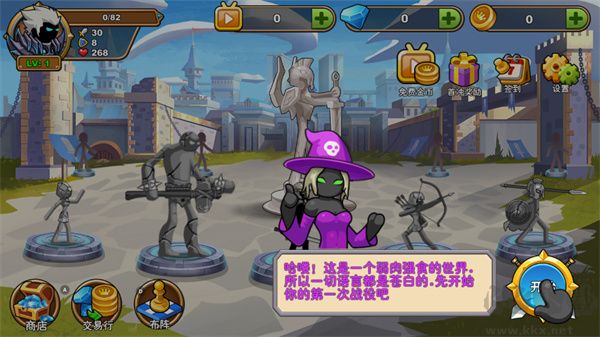 火柴人你瞅啥（Stickman Legend）