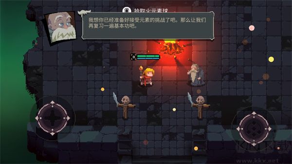 元素世界中文版