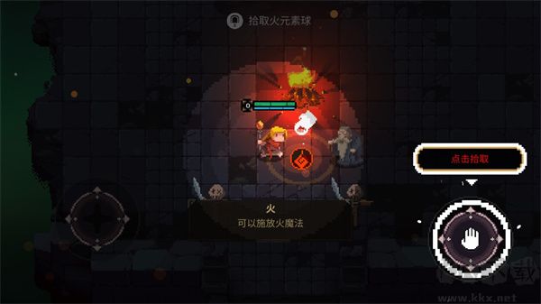 元素世界中文版