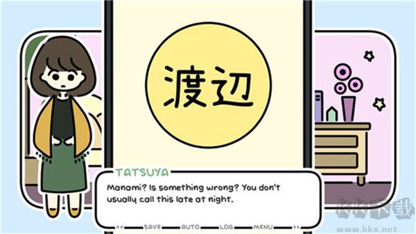 春天没有花儿(spring leaves no flowers)