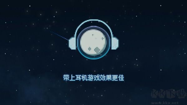 去月球（To The Moon）