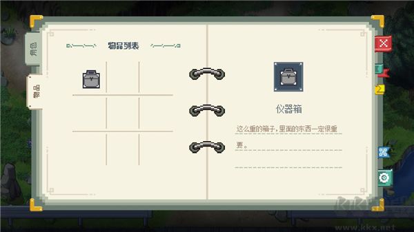 去月球（To The Moon）