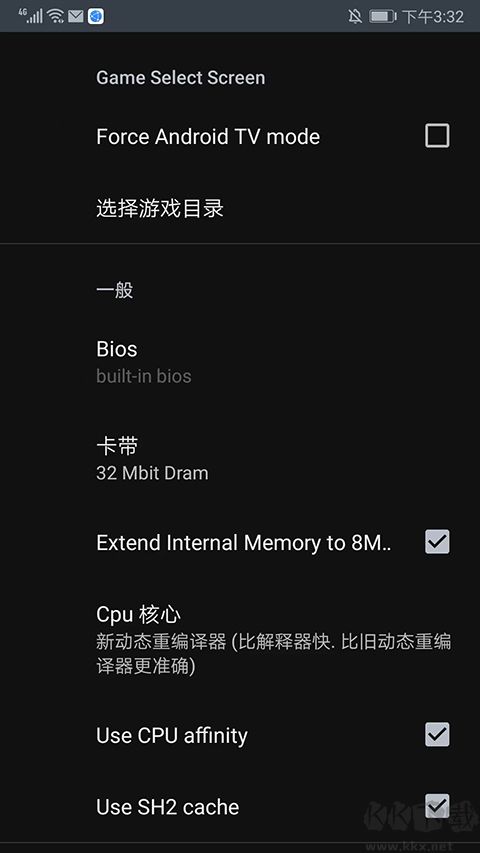 世嘉土星模拟器