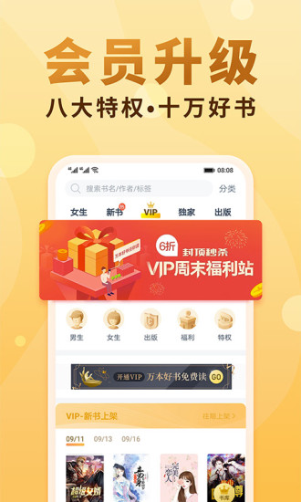 九猫小说