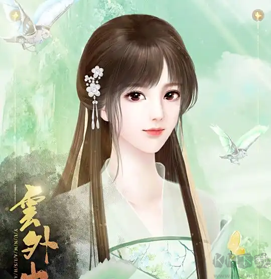 云外山河烽火篇上
