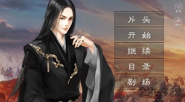 云外山河烽火篇上
