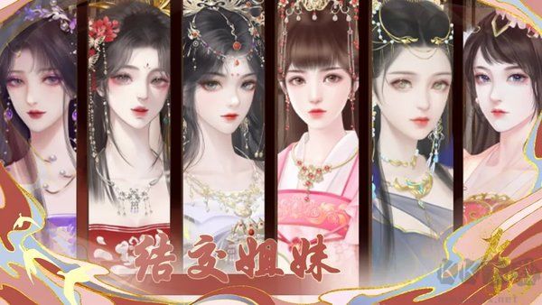 后妃