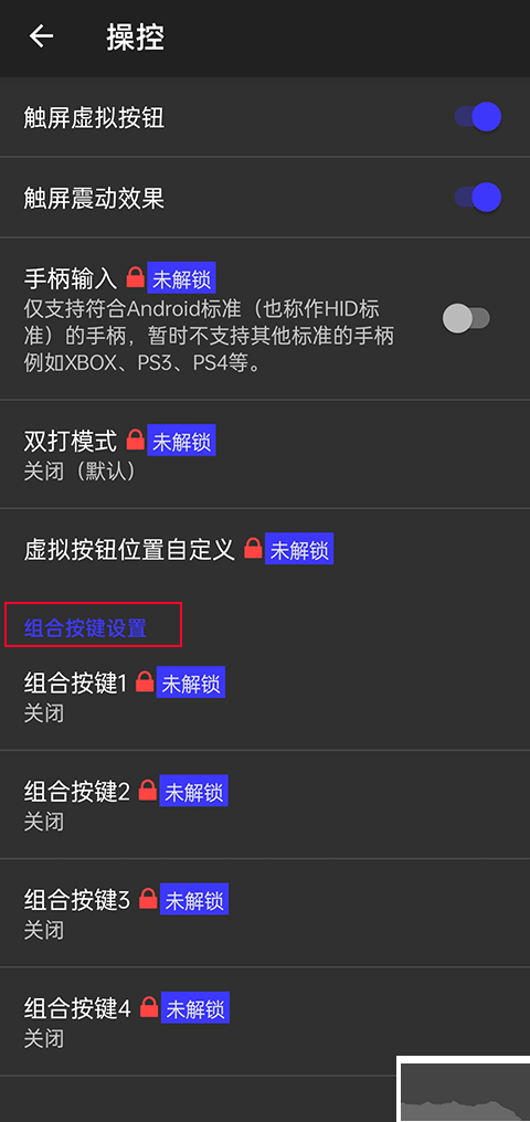 呆萌ps2模拟器