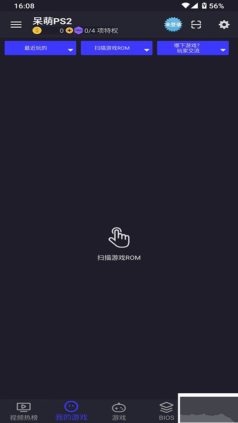 呆萌p