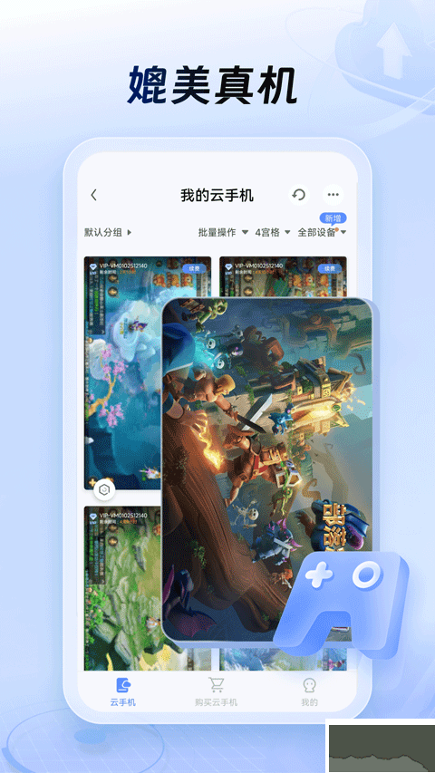 小六云