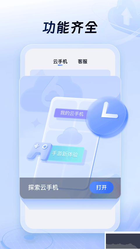 小六云