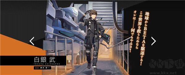 Muv Luv Dimensions