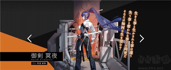 Muv Luv Dimensions