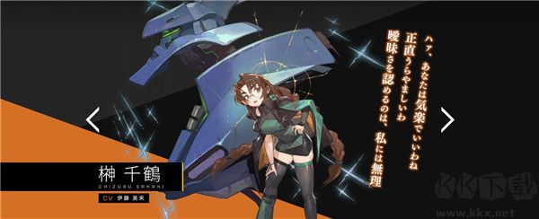 Muv Luv Dimensions