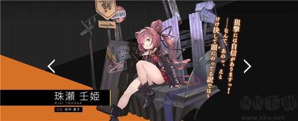 Muv Luv Dimensions