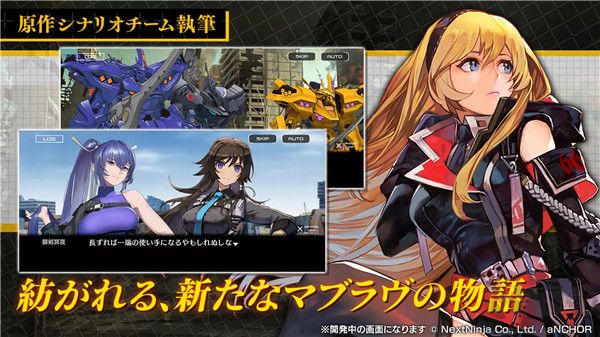 Muv Luv Dimensions